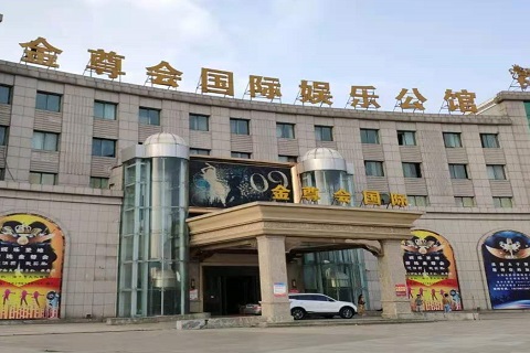 白银金尊会KTV消费价格点评