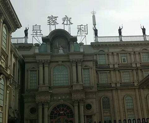 白银皇家永利KTV消费价格
