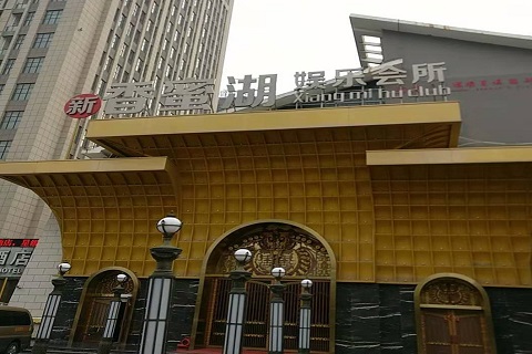 白银香蜜湖KTV消费价格点评