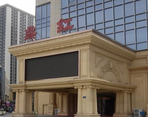 白银鼎红KTV会所消费点评